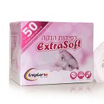 רפידות הנקה פרימיום-50 יח'